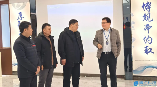 走进博约 | 山东科技大学诸葛福民副校长一行莅临博约科技考察交流