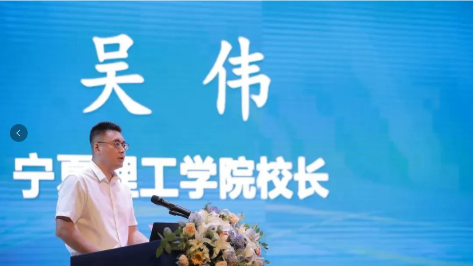 博约科技应邀参加第八届全国高校评估监测学术年会暨全国高校质量监测研究会换届大会