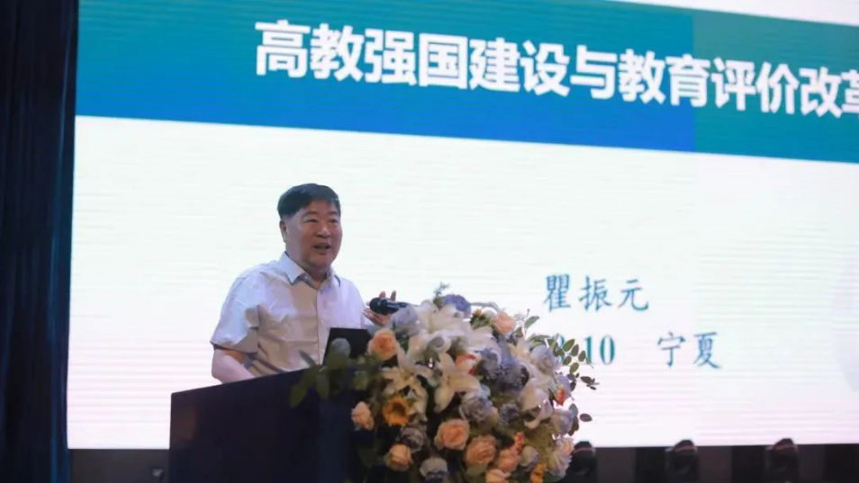 博约科技应邀参加第八届全国高校评估监测学术年会暨全国高校质量监测研究会换届大会