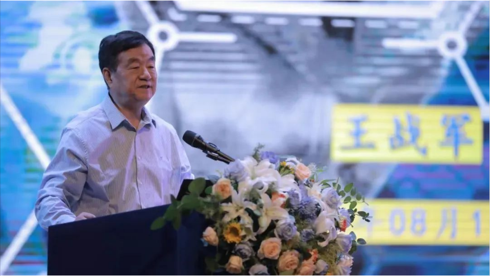 博约科技应邀参加第八届全国高校评估监测学术年会暨全国高校质量监测研究会换届大会
