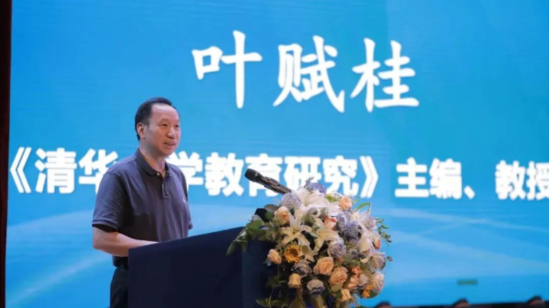博约科技应邀参加第八届全国高校评估监测学术年会暨全国高校质量监测研究会换届大会