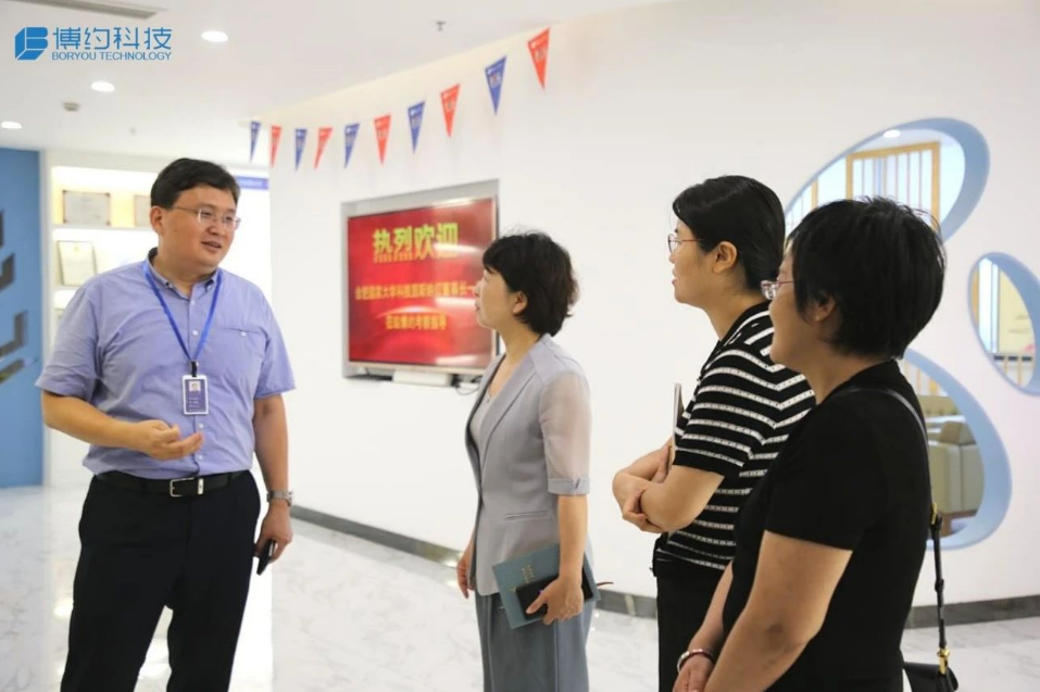 走进博约 | 合肥国家大学科技园董事长斯映红一行莅临博约科技调研指导，共谋科技创新与产业发展新篇章
