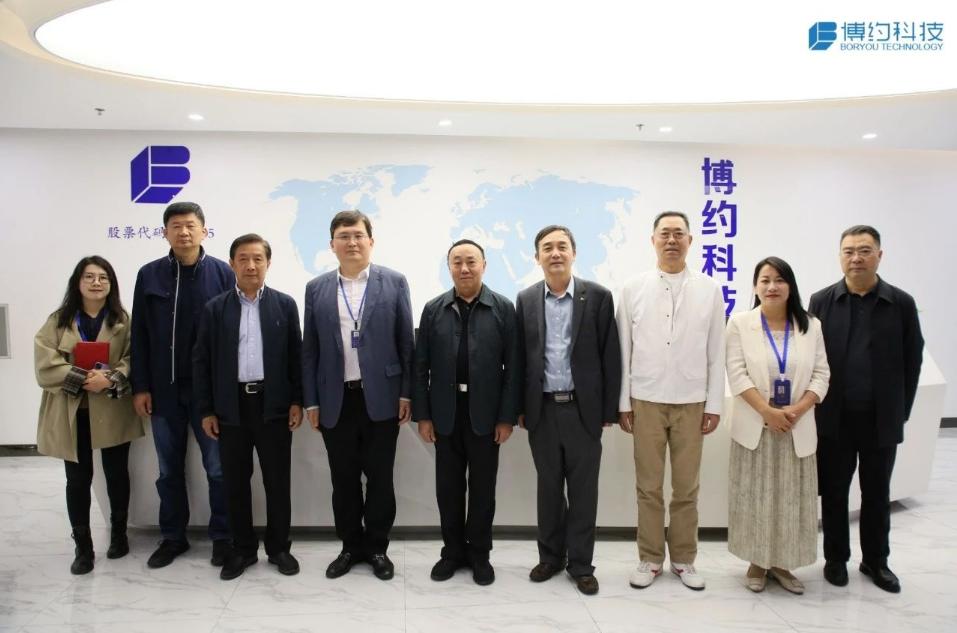 走进博约 | 安徽省互联网产业发展促进会主席车敦安莅临博约科技进行深度交流