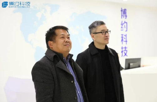走进博约 | 安徽大学管理学院党委书记王辉教授一行莅临博约科技考察交流