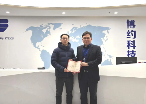 博约科技持续壮大专家阵容，聘请中科大博士郑斌担任新顾问