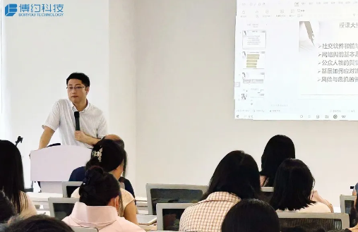 博学约礼 | 博约科技荣幸迎来资深媒体人燕志华博士，深度剖析行业前沿知识