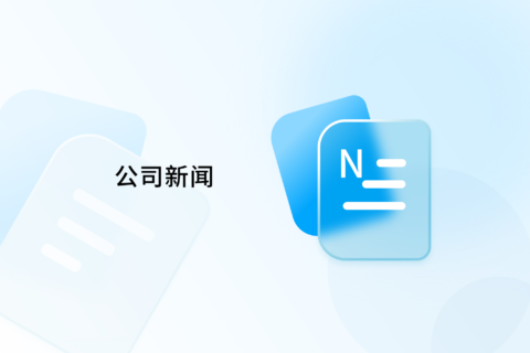 未理由你，，，，菠菜担保网启航 | 菠菜担保网2025年团队招募令