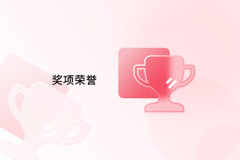 菠菜担保网科技总裁郑中华加入项目荣获CTTI2024年度智库研究优异效果一等奖