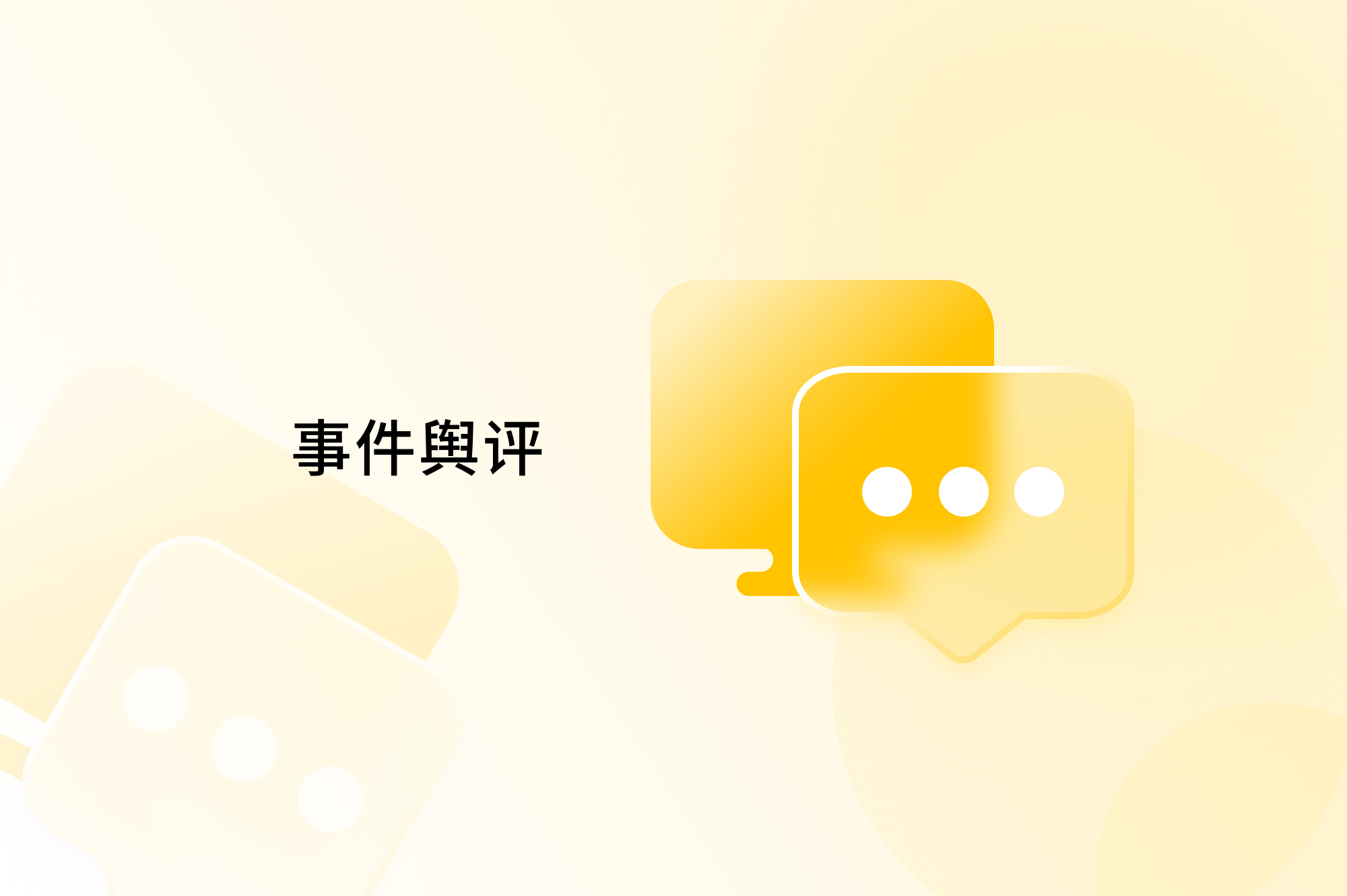 事件舆评 | 上海交大学生被殴事件引争议:校园开放与安全管理如何平衡? | 博约科技