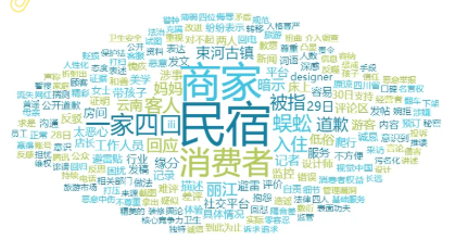 事件舆评 | 一家四口被称三女一男，商家应对失当引风波