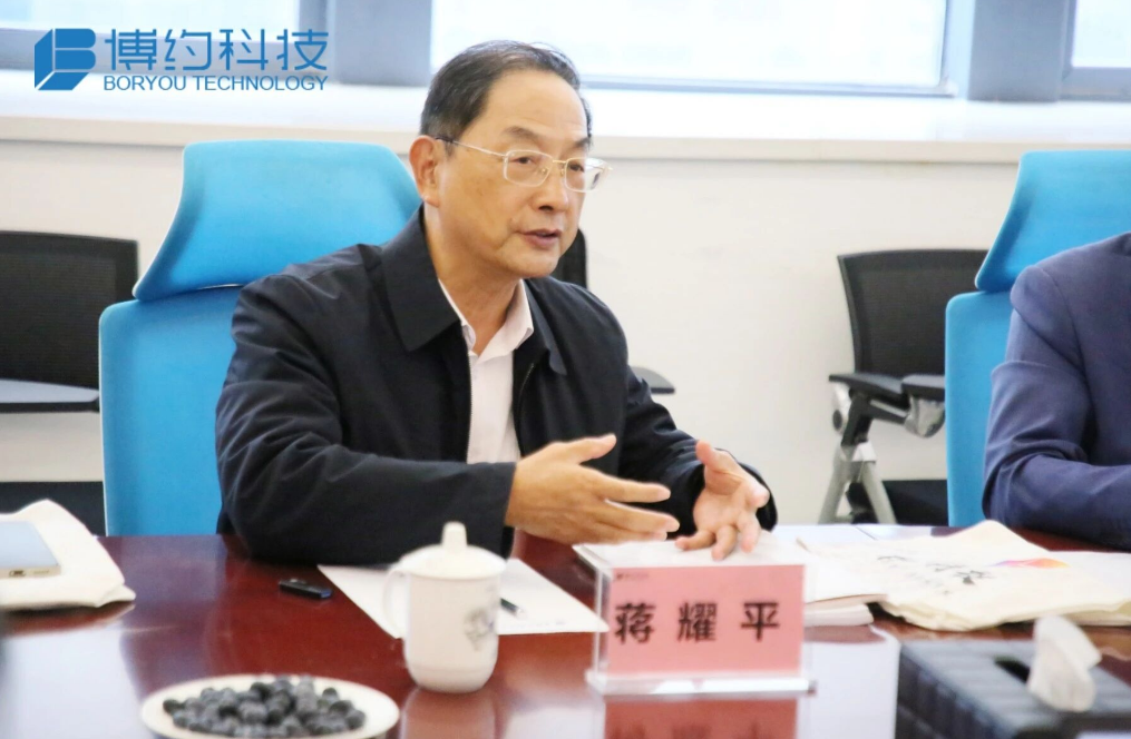 走进博约 | 商务部原副部长蒋耀平一行莅临博约科技 共探 AI 赋能跨境电商创新发展新路径