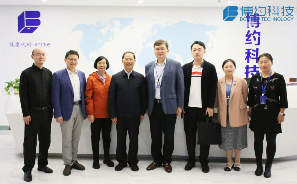 走进博约 | 商务部原副部长蒋耀平一行莅临博约科技 共探 AI 赋能跨境电商创新发展新路径